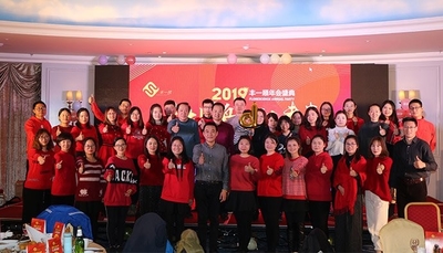 La CINA Qingdao Aroma Home Products Co., Ltd.